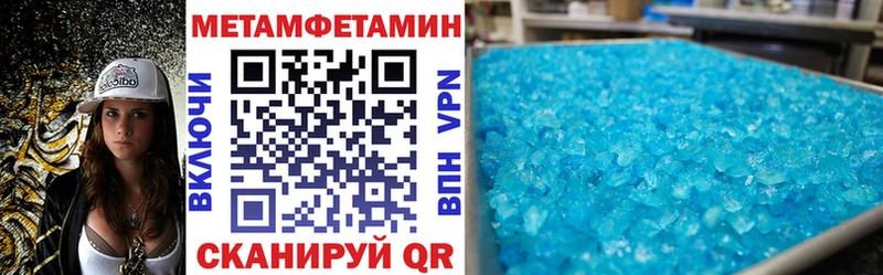 наркотики  Котельнич  АМФЕТАМИН 97% 