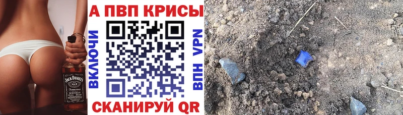 A-PVP мука  Котельнич 