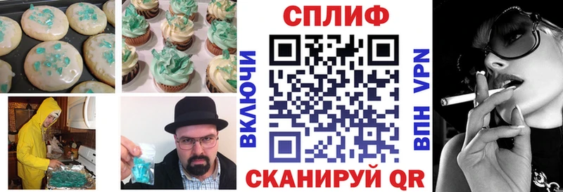 Еда ТГК марихуана  цены наркотик  Котельнич 