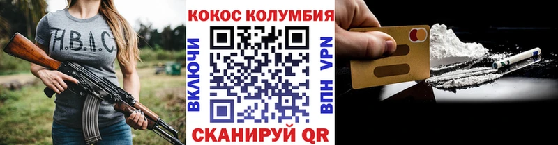 хочу   Котельнич  КОКАИН FishScale 