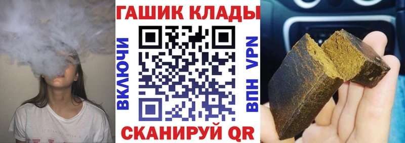 ГАШИШ гарик kraken вход Котельнич