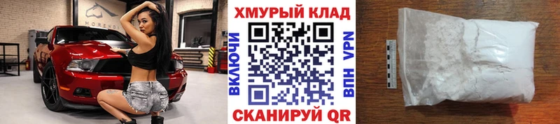 ГЕРОИН герыч  Котельнич 