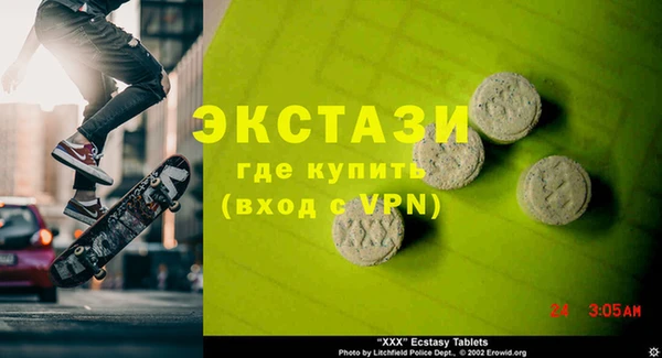 бутират Бородино