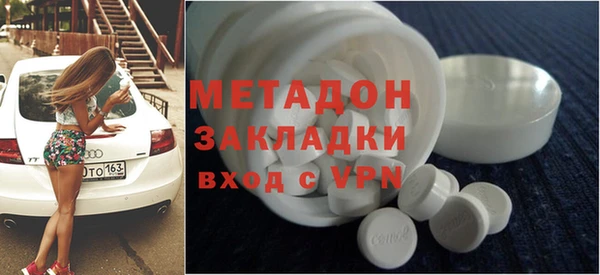 дистиллят марихуана Богородск