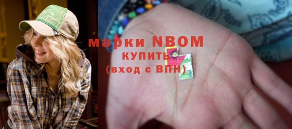 ALPHA PVP Бугульма