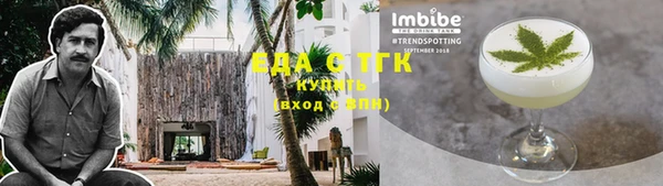 метамфетамин Бронницы