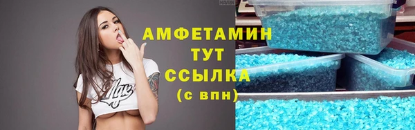 ALPHA PVP Бугульма