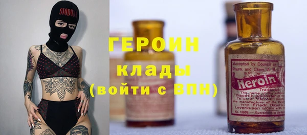 хмурый Богородицк