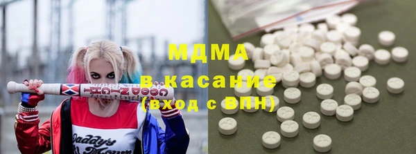 метамфетамин Бронницы