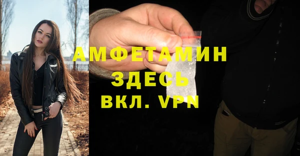 бутират Бородино