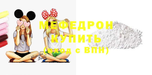 ALPHA PVP Бугульма