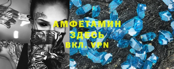 дистиллят марихуана Богородск