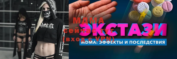 метамфетамин Бронницы
