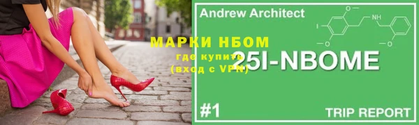 метамфетамин Бронницы