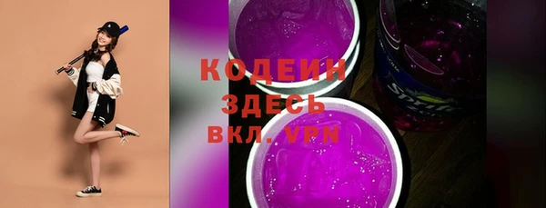 бутират Бородино