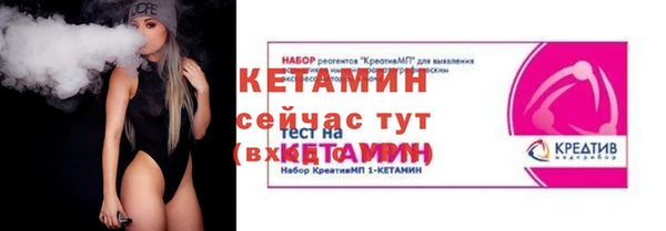 дистиллят марихуана Богородск