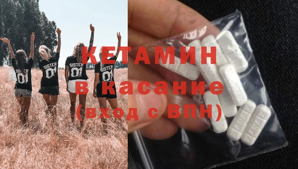 метамфетамин Бронницы