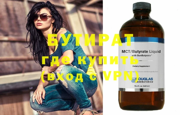 хмурый Богородицк