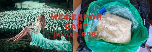 бутират Бородино