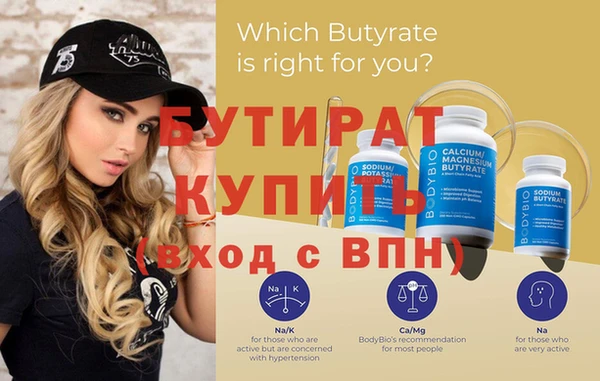 метамфетамин Бронницы