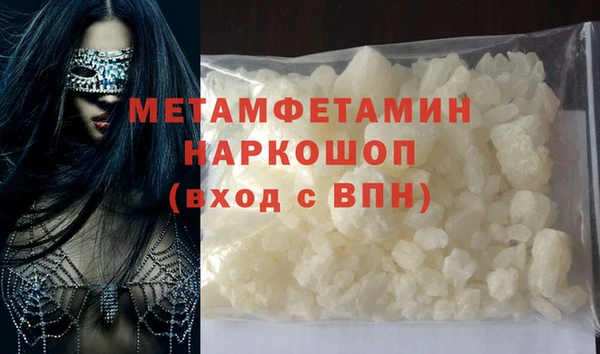 ALPHA PVP Бугульма