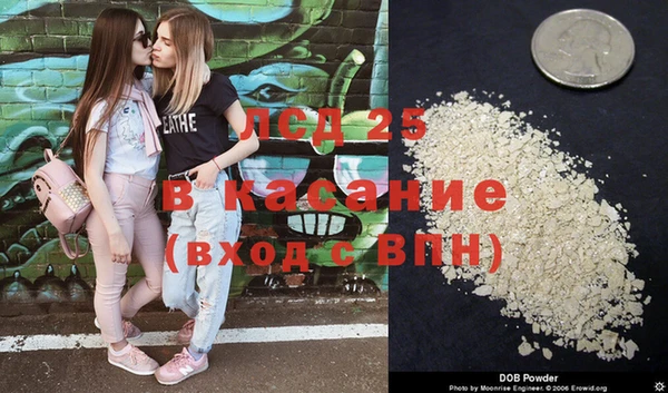 метамфетамин Каменка