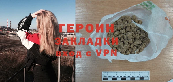 альфа пвп VHQ Заводоуковск