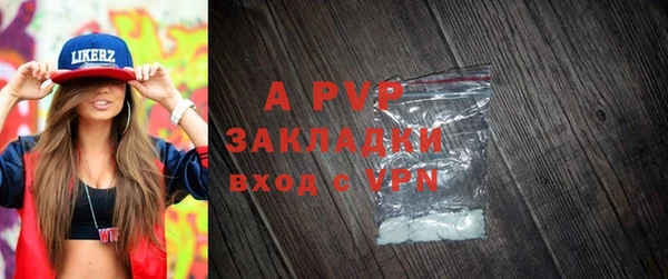 бутират Бородино