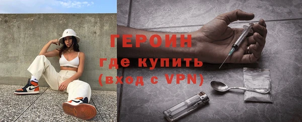 метамфетамин Бронницы