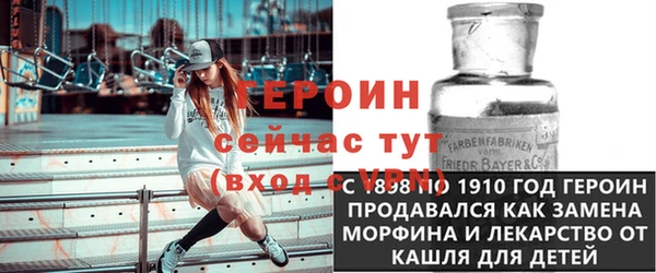 мефедрон Каменногорск