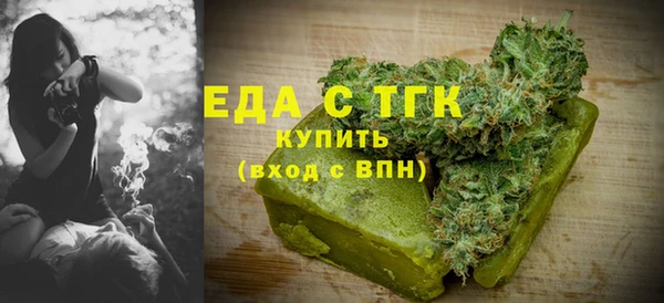 ALPHA PVP Бугульма