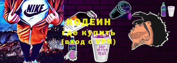дистиллят марихуана Богородск