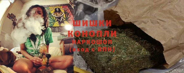 дистиллят марихуана Богородск
