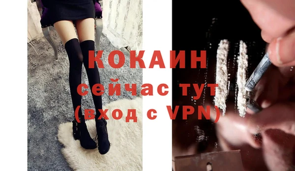 дистиллят марихуана Богородск
