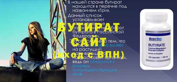 метамфетамин Киреевск
