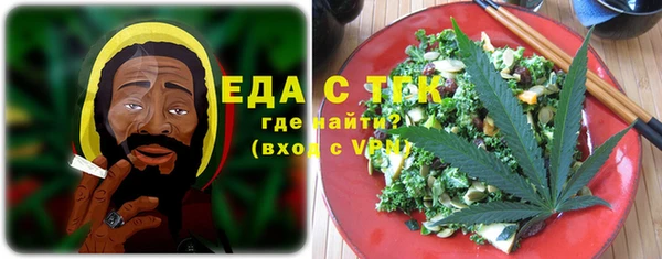 ALPHA PVP Бугульма