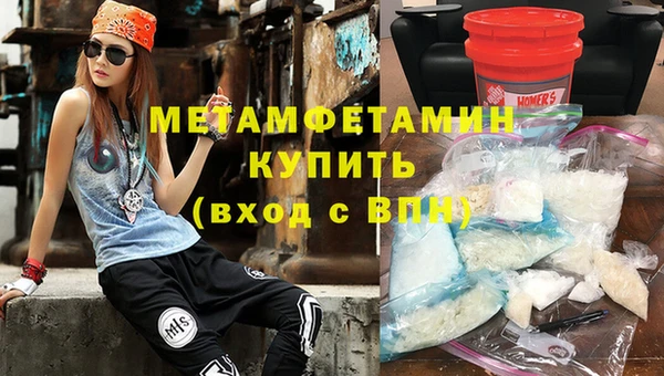 меф VHQ Кинешма