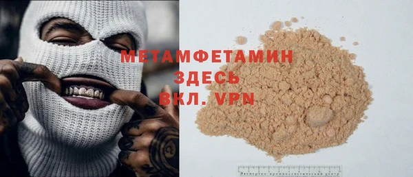 хмурый Богородицк