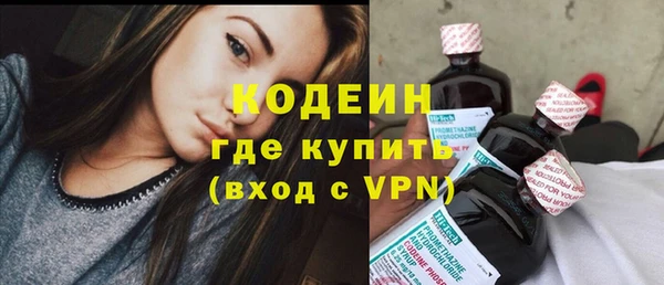 дистиллят марихуана Богородск
