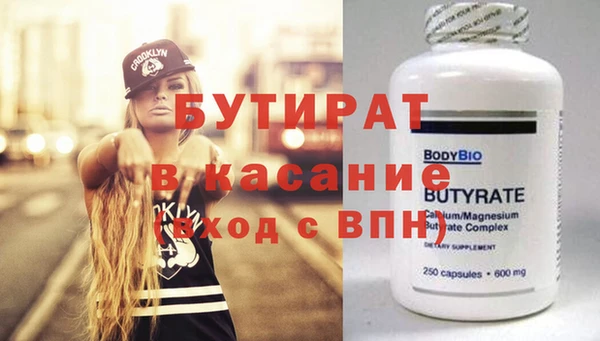 ALPHA PVP Бугульма