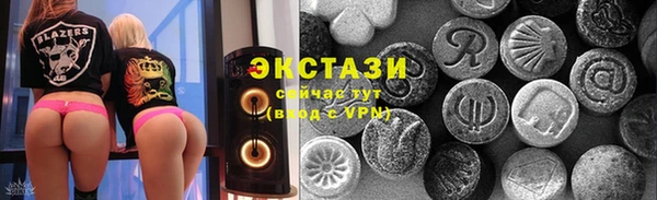 метамфетамин Бронницы