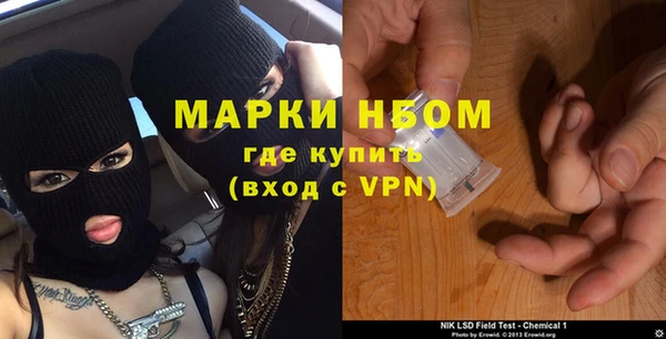 метамфетамин Бронницы