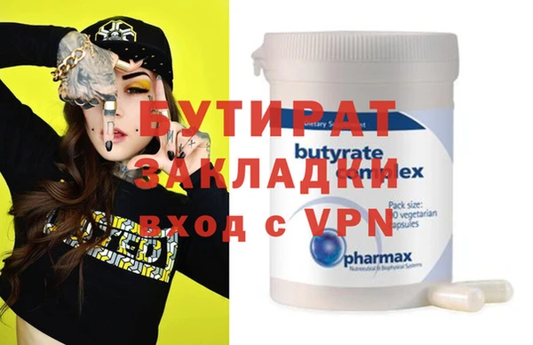 ALPHA PVP Бугульма