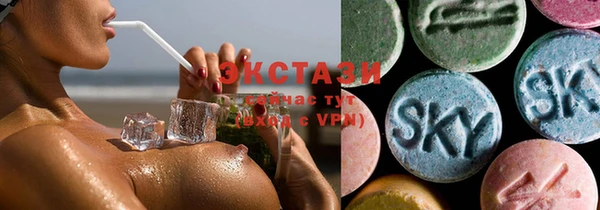 метамфетамин Бронницы