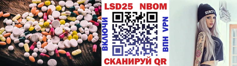 Лсд 25 экстази кислота  Котельнич 