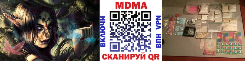 МДМА Molly  сайты даркнета официальный сайт  Котельнич 