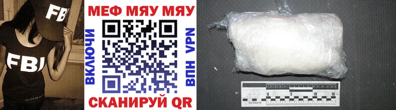 купить закладку  Котельнич  МЕФ mephedrone 
