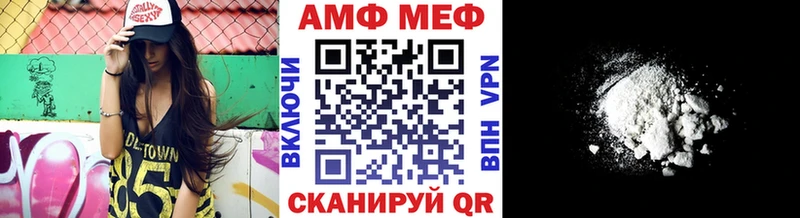 хочу   Котельнич  МЕТАМФЕТАМИН Декстрометамфетамин 99.9% 