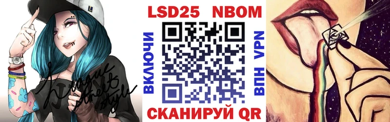Марки N-bome 1,8мг Котельнич