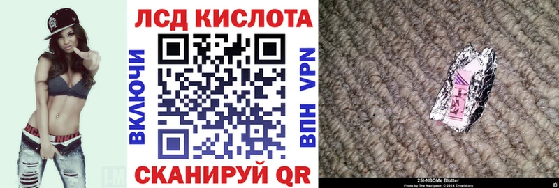 Марки NBOMe 1,8мг  OMG сайт  Котельнич 